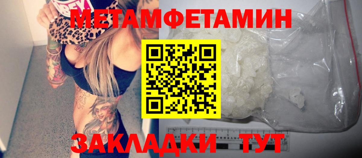 Амфетамин VHQ Павлово