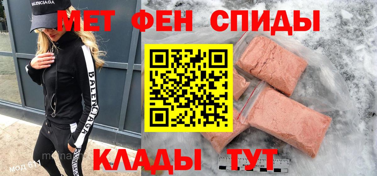 NBOMe  MDMA  Вход с VPN  Марихуана  Павлово  Магазин наркотиков  МЕФ   ГАШ  COCAIN 