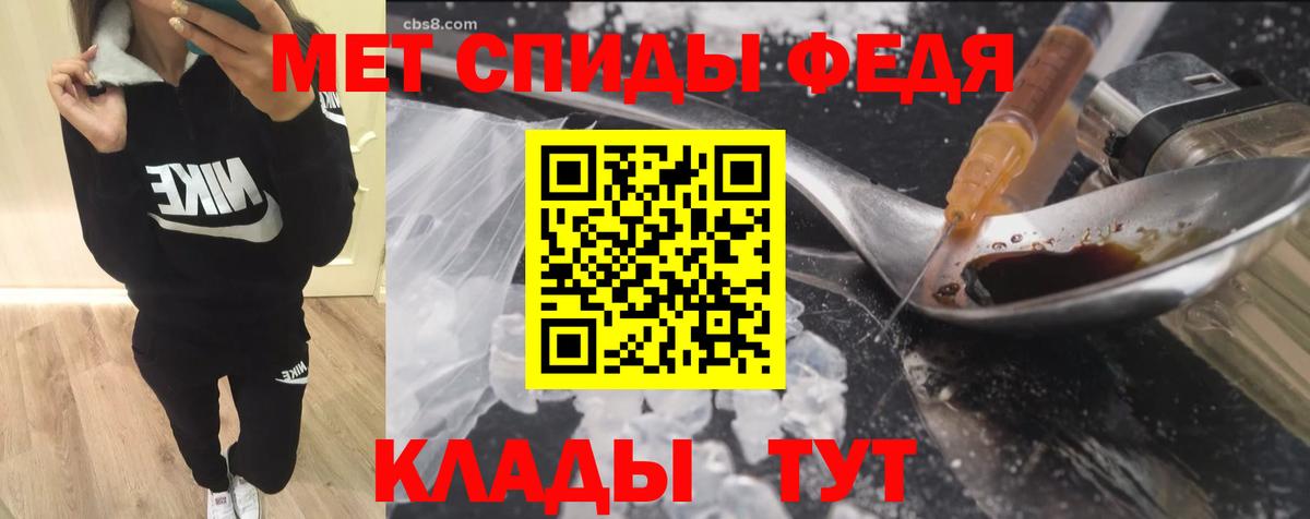 Павлово  АМФЕТАМИН 97%  Amphetamine  Вход с VPN 