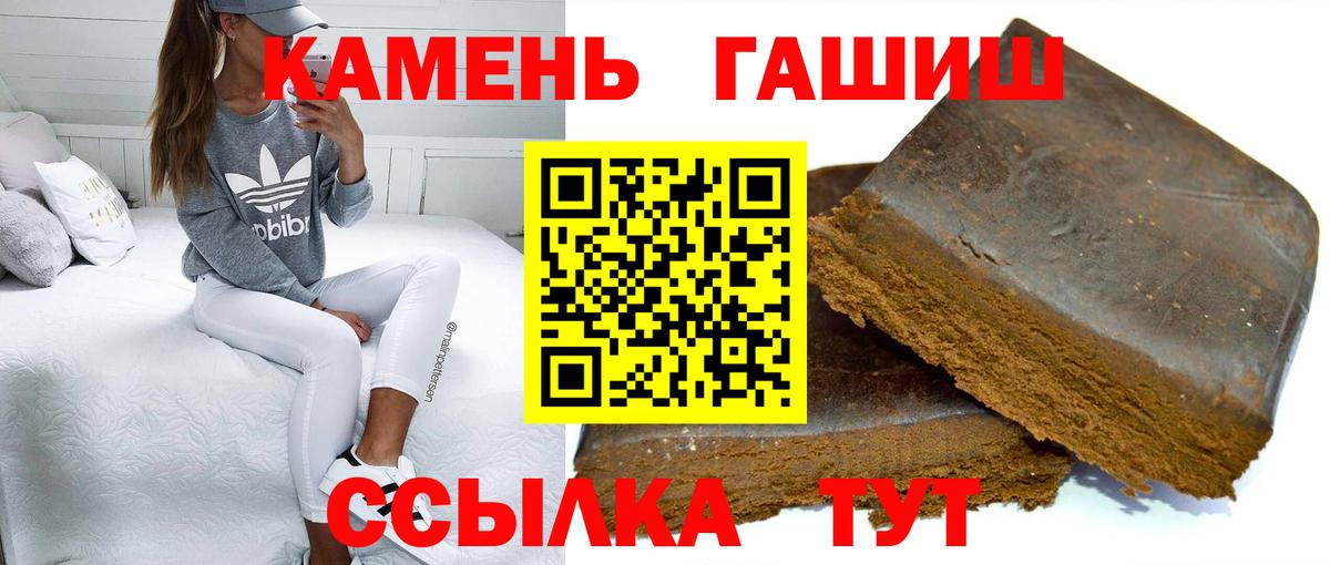 Гашиш Premium  ГАШИШ AMNESIA HAZE  Павлово  Вход с VPN 