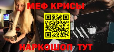 стафф Рыбинск