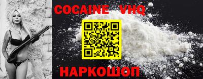 стафф Рыбинск