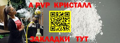 стафф Рыбинск