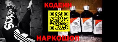 стафф Рыбинск
