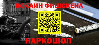 стафф Рыбинск