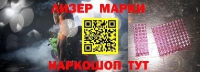 стафф Рыбинск