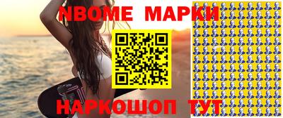 стафф Рыбинск