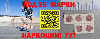 ГАЛЛЮЦИНОГЕННЫЕ ГРИБЫ Рязань