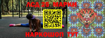 каннабис Рузаевка