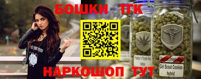 стафф Рыбинск