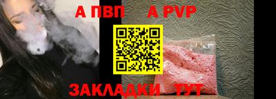 каннабис Рузаевка