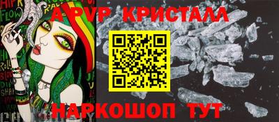 стафф Рыбинск
