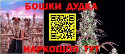 каннабис Рузаевка