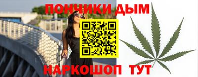 каннабис Рузаевка