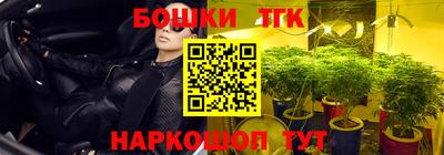 каннабис Рузаевка