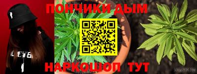 каннабис Рузаевка