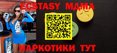 стафф Рыбинск
