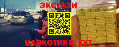 каннабис Рузаевка