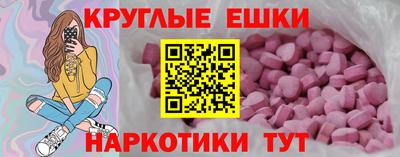 каннабис Рузаевка