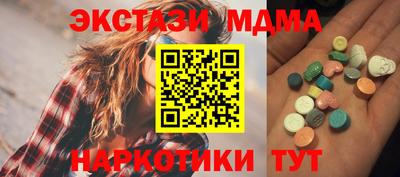 ГАЛЛЮЦИНОГЕННЫЕ ГРИБЫ Рязань