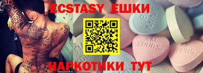 ГАЛЛЮЦИНОГЕННЫЕ ГРИБЫ Рязань