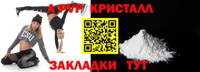 каннабис Рузаевка