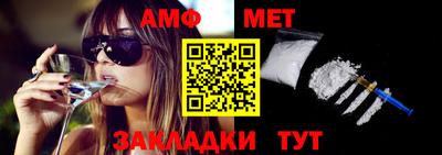 стафф Рыбинск