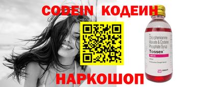 ГАЛЛЮЦИНОГЕННЫЕ ГРИБЫ Рязань