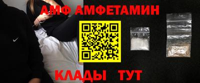 стафф Рыбинск