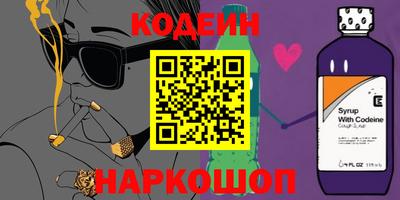 наркотики Северобайкальск