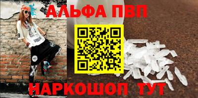 стафф Рыбинск