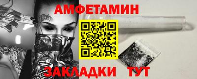 каннабис Рузаевка