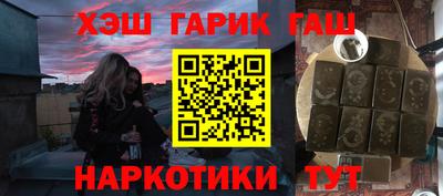 каннабис Рузаевка