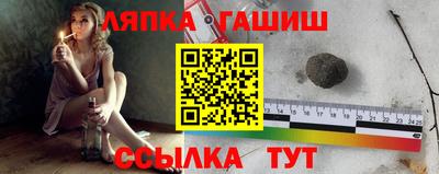 каннабис Рузаевка