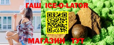каннабис Рузаевка