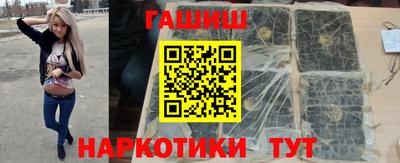стафф Рыбинск