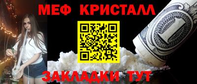 каннабис Рузаевка