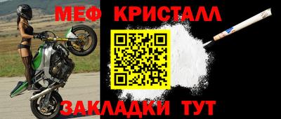 стафф Рыбинск