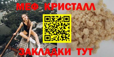 каннабис Рузаевка