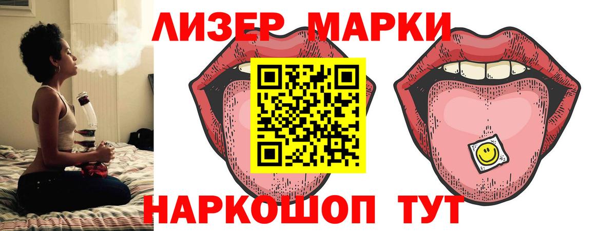 Павлово  LSD-25 экстази ecstasy  Вход с VPN  ЛСД экстази ecstasy 