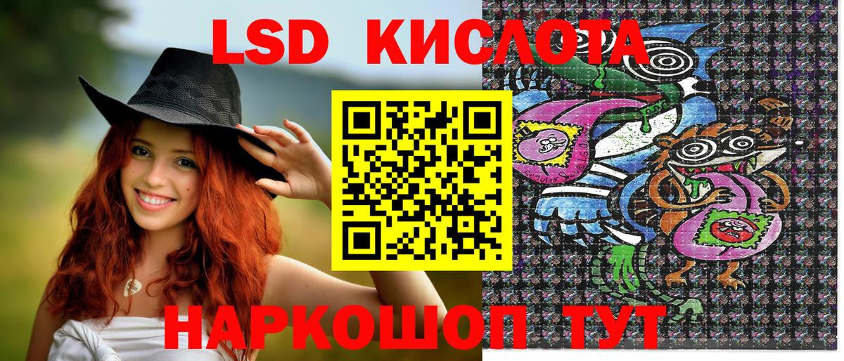 Марки 25I-NBOMe 1,5мг Павлово