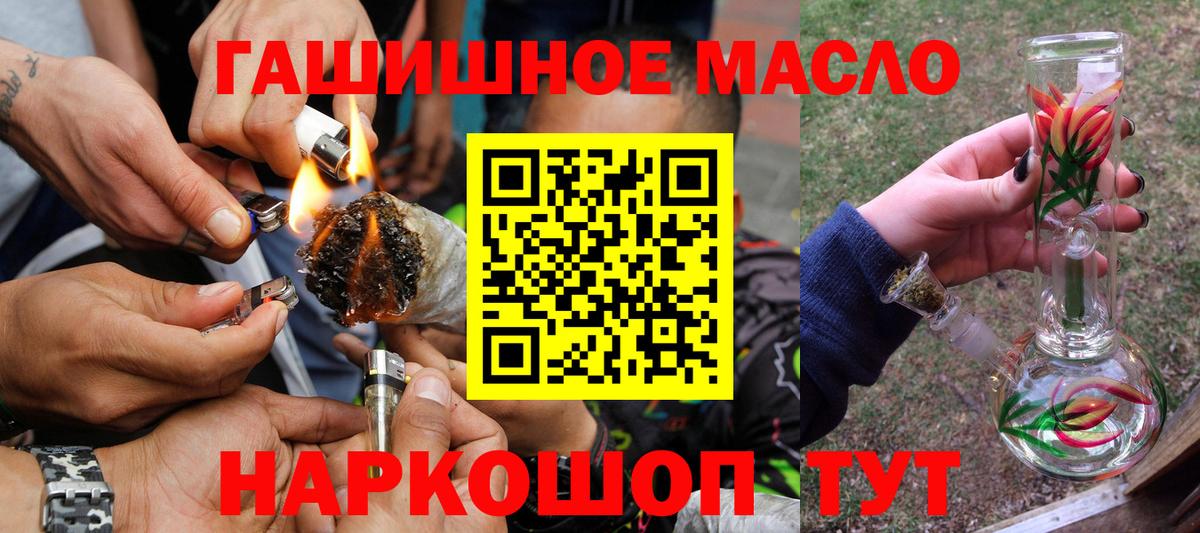 Гашиш Павлово