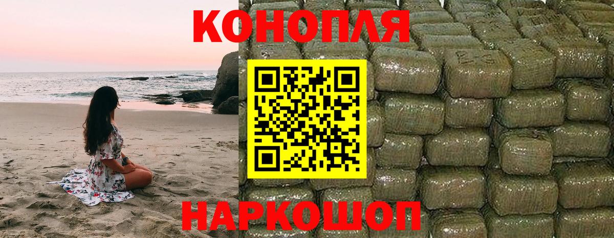 Бошки марихуана LSD WEED Павлово